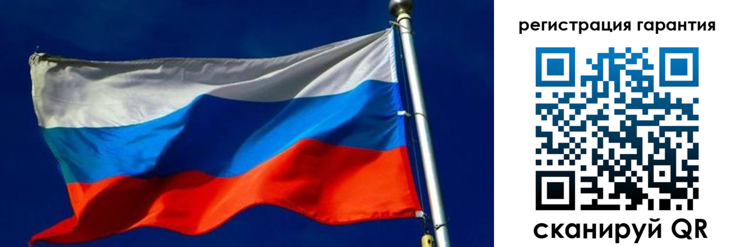 временная регистрация гарантия в Верхнем Уфалее