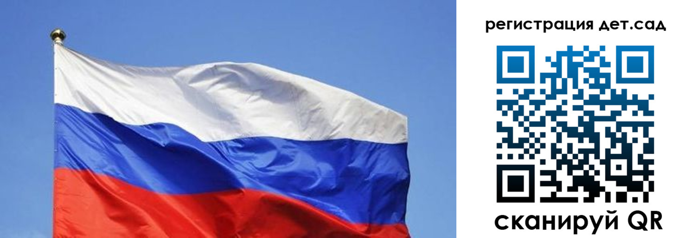 прописка для школы в Верхнем Уфалее