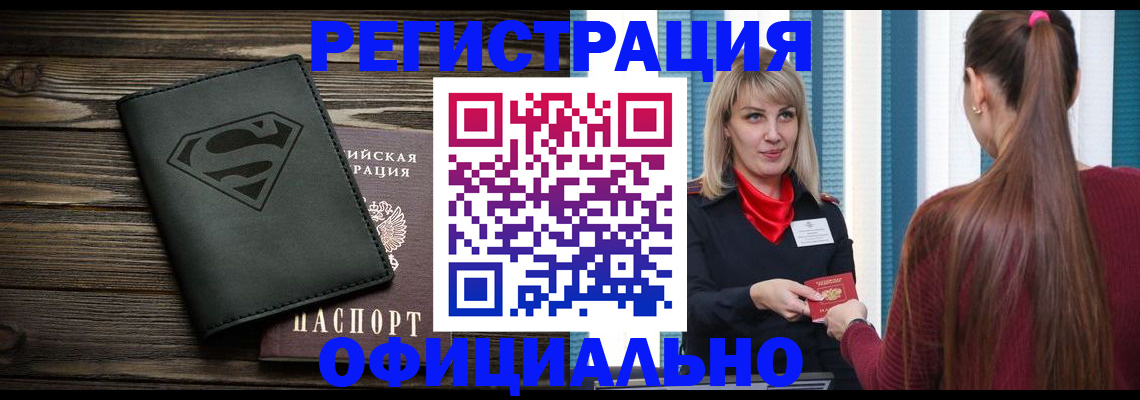 найти адрес прописки в Верхнем Уфалее