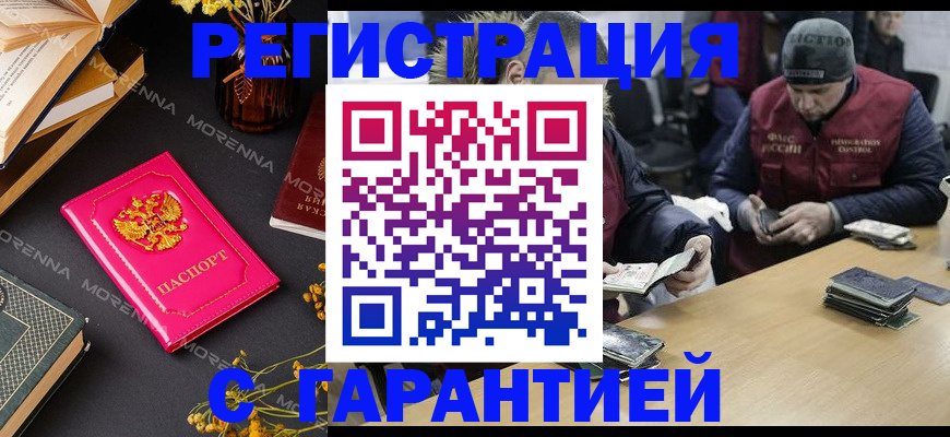 регистрация для дет. сада в Верхнем Уфалее
