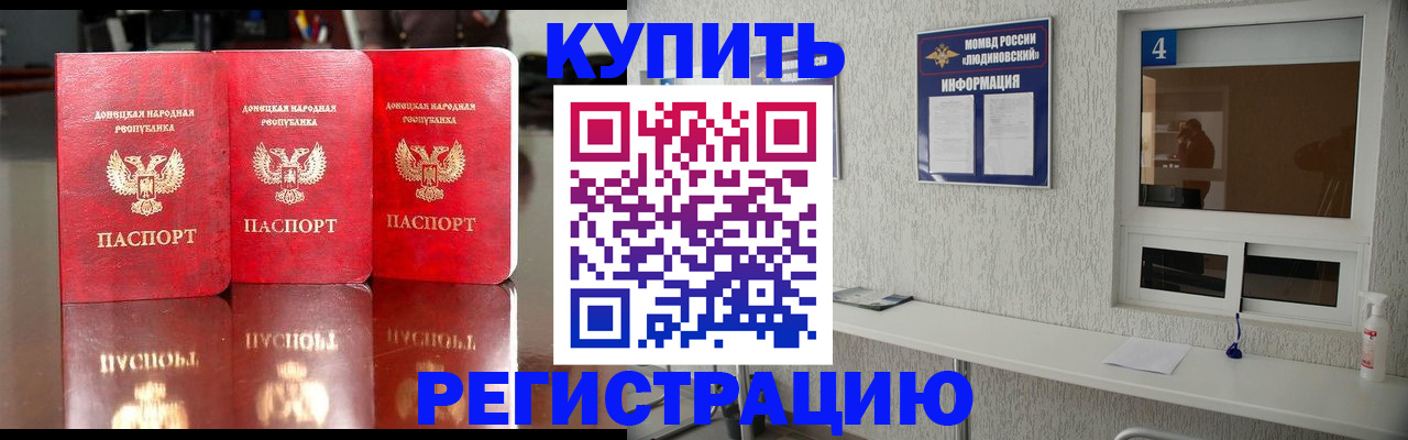 регистрация для дет. сада в Верхнем Уфалее