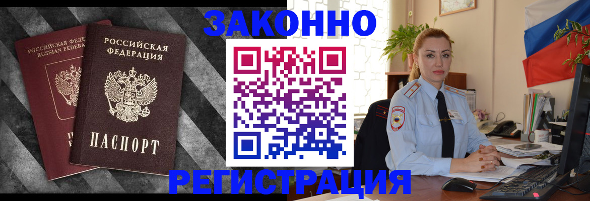 регистрация для дет. сада в Верхнем Уфалее