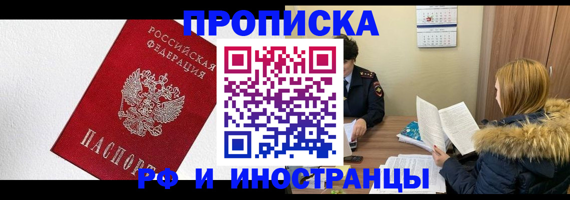 временная регистрация госуслуги в Верхнем Уфалее